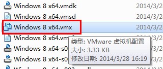 在VMware中安装Windows Phone SDK 8.0图文29