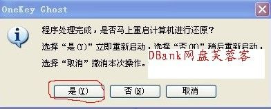 装系统几分钟就学会8