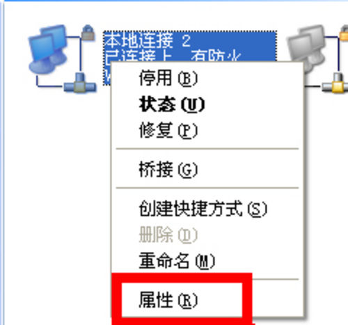 两台电脑共享文件操作流程教程4