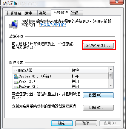 KB2589275导致Office starter 2010文件关联错误提示激活的解决方案7