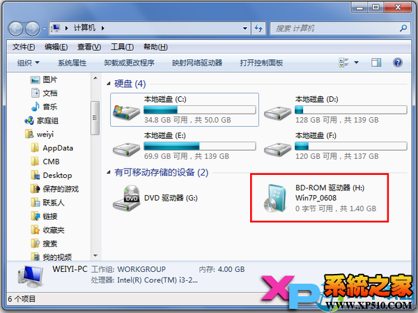 使用虚拟光驱安装win7系统图文教程10