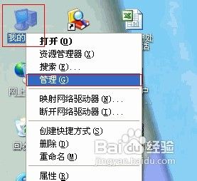 XP系统设置无线网络的操作步骤1