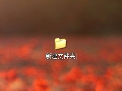 不用软件隐藏文件夹方法1