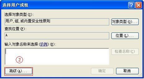 怎么删除system volume information文件夹4