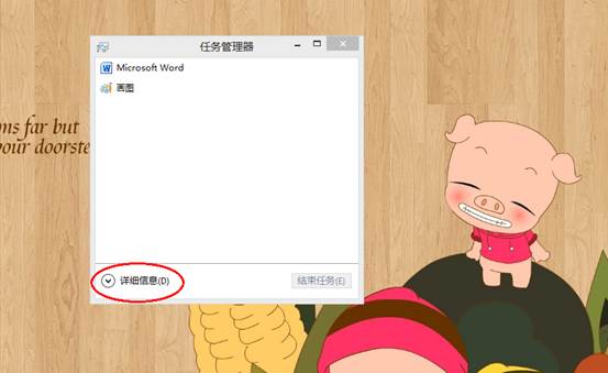 Windows系统启动慢的处理思路7