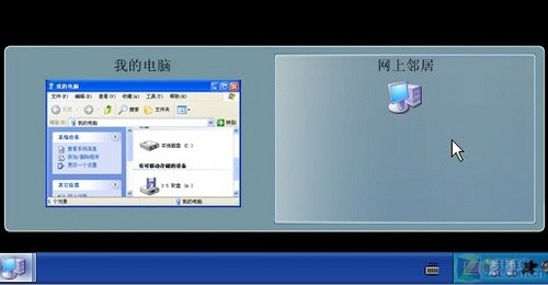 如何把xp系统模仿win7系统的任务栏1