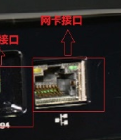 一体机网卡检测不到的处理思路1