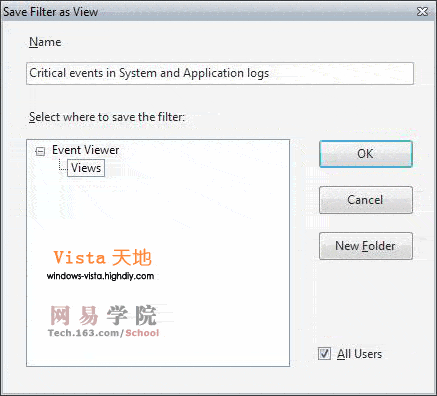 Windows Vista系统中的日志查看器功能介绍5