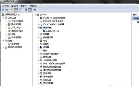 64位Win7系统iTunes无法识别5s2