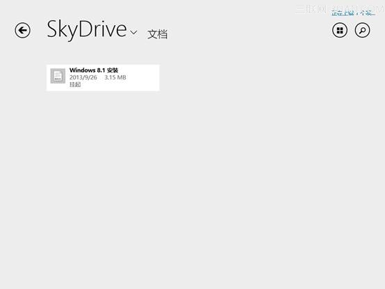 系统自带网络硬盘SkyDrive无法登陆12
