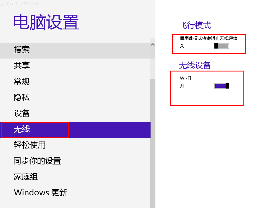 Lenovo G485无线网络连接不上的解决方案11