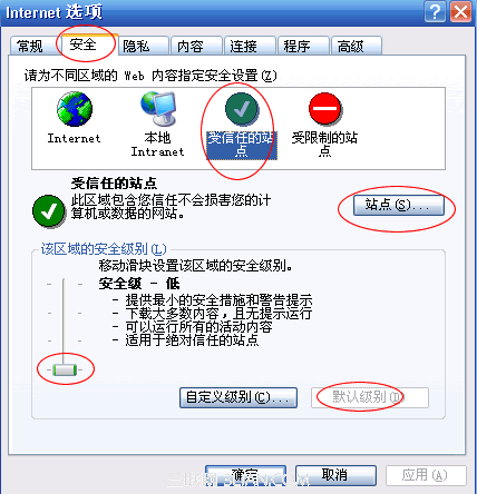 宁夏银行网银密码框控件怎么安装3