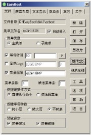 制作Windows XP安装光盘的准备工作1