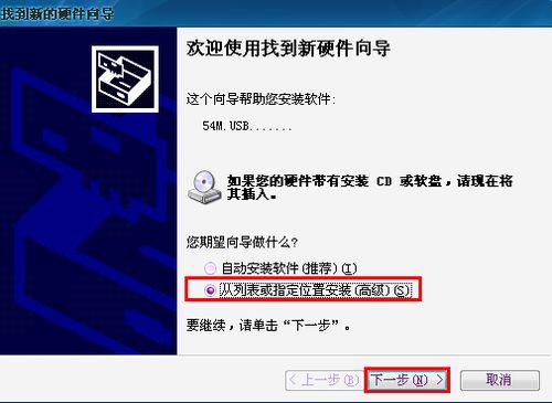 台式电脑怎么可以无线上网？6