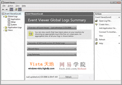 Windows Vista系统中的日志查看器功能介绍1