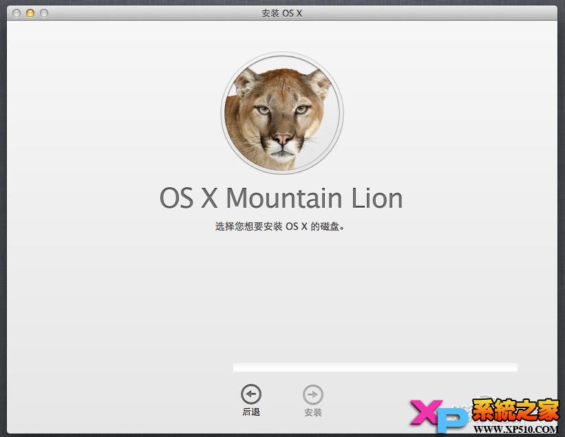 Vmware10下安装Mac OS X Mountain Lion(10.8.5)5