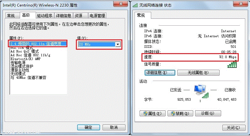 Intel 802.11n无线网卡连接802.11n无线路由未达到预期性能4