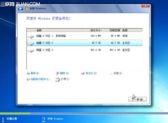 联想商用台式及一体机标配Win8系统机型改装Win7系统6