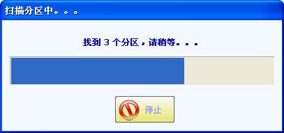 移动硬盘提示“磁盘未格式化”错误的解决办法4