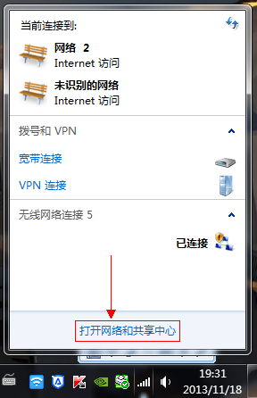 小度wifi手机无法上网的解决办法1