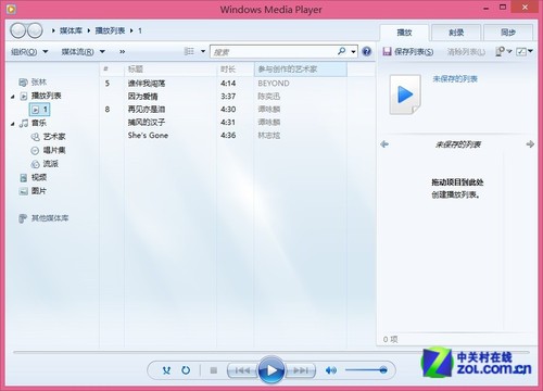 Win7/Win8/8.1如何打造无线影音播放5