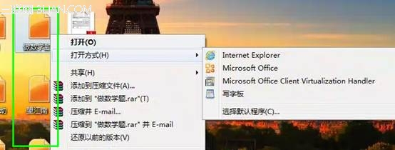 KB2589275导致Office starter 2010文件关联错误提示激活的解决方案1