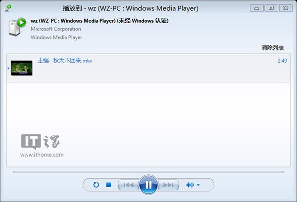 Win7/Win8/8.1无线播放影音功能：Play To8