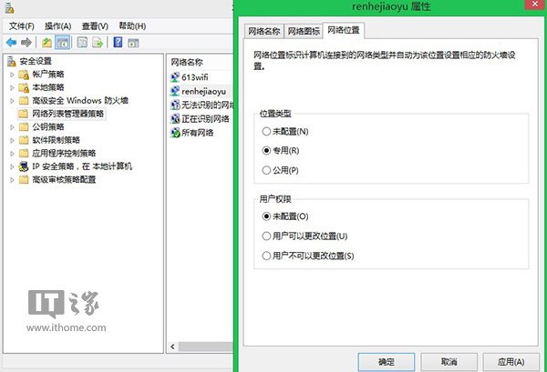 Win7/Win8/8.1无线播放影音功能：Play To3