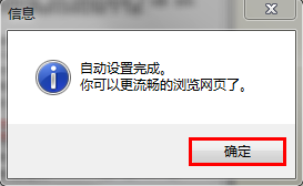 如何正确设置dns？7