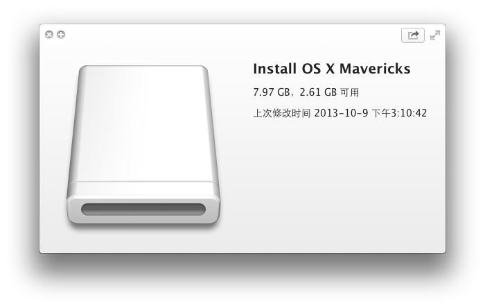 OS X Mavericks 10.9 GM U盘安装教程12