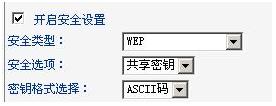 windows无法连接到选定网络 网络可能不在区域中解决方法2