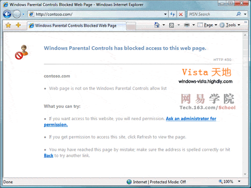 Vista系统中父母控制与网络浏览限制功能1