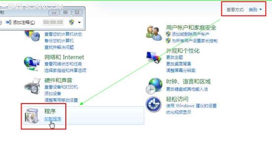 KB2589275导致Office starter 2010文件关联错误提示激活的解决方案3