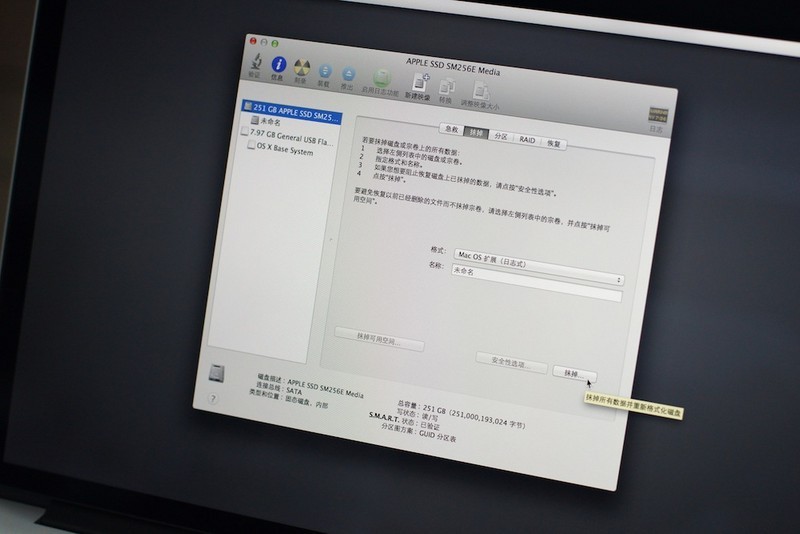 OS X Mavericks 10.9 GM U盘安装教程19