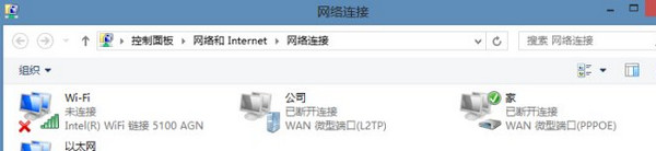 解决Win7/Win8无法上网问题3