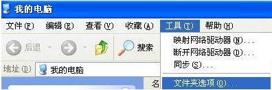 怎么删除system volume information文件夹1