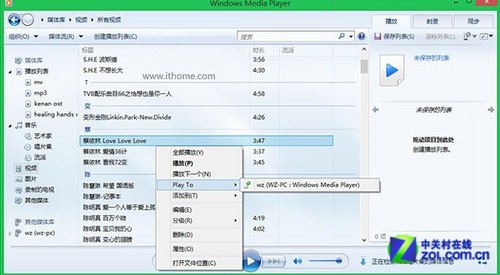 Win7/Win8/8.1如何打造无线影音播放11