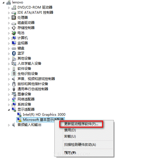 一体机显卡驱动无法安装处理思路2