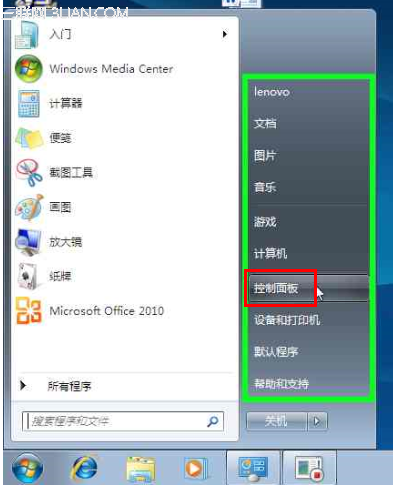 KB2589275导致Office starter 2010文件关联错误提示激活的解决方案2