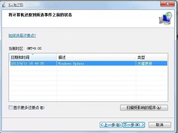 KB2589275导致Office starter 2010文件关联错误提示激活的解决方案8