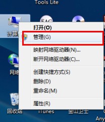 Windows设备管理器中未知设备的查询方法及硬件ID的查询方法1