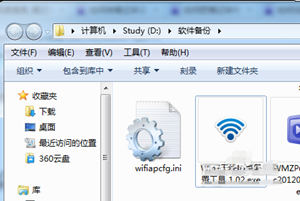 笔记本如何建立WIFI连接?1