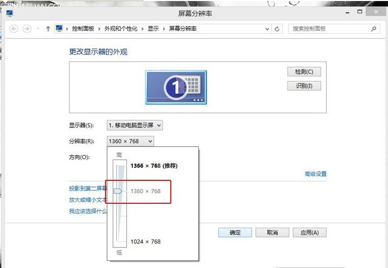 联想Y410P、Y510P玩部分游戏不能全屏怎么办1