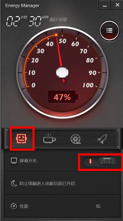 Yoga2 电源管理8.1介绍1