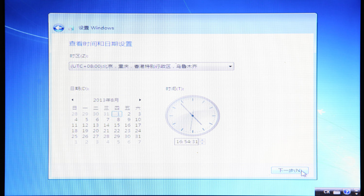 U盘安装完美的WIN7操作系统教程47