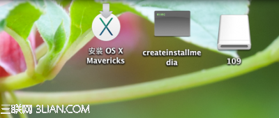 另类Mac OS X 10.9启动U盘制作方法3