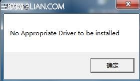 G480笔记本安装声卡驱动报错No Appropriate Driver to be installed的解决方案1