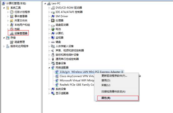 Windows设备管理器中未知设备的查询方法及硬件ID的查询方法2