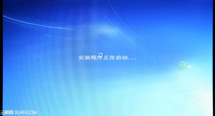 U盘安装完美的WIN7操作系统教程22