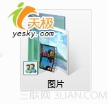 Windows Vista网络功能介绍9